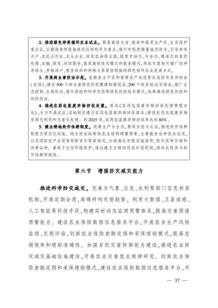 微信圖片_20220113161535.jpg