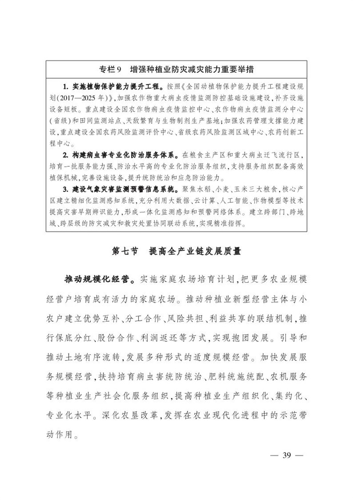 微信圖片_20220113161537.jpg