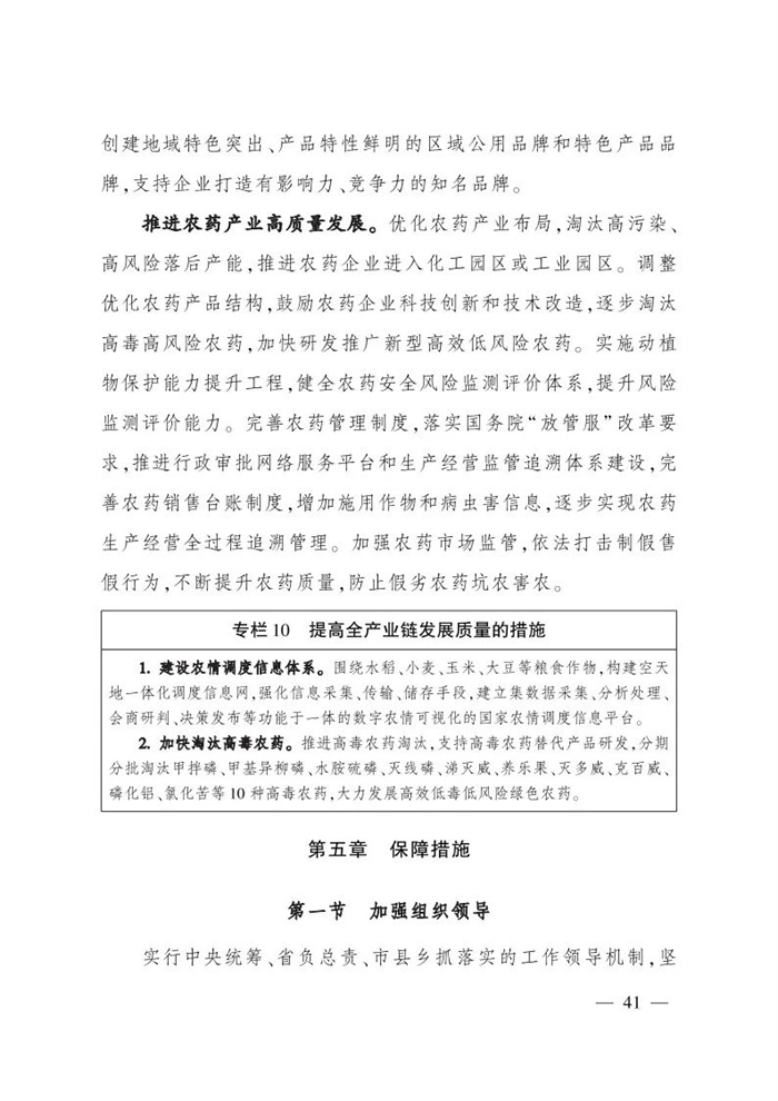 微信圖片_20220113161539.jpg
