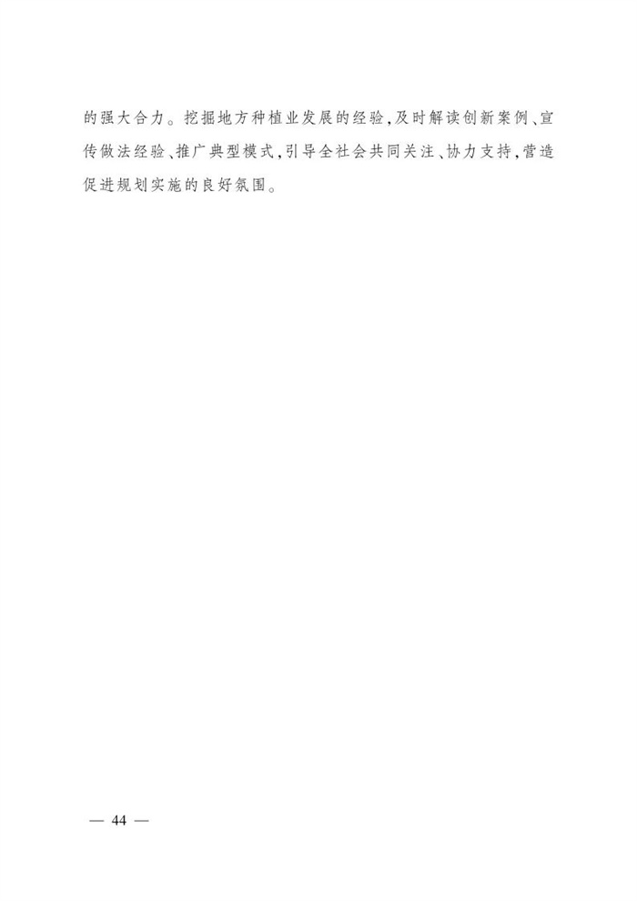 微信圖片_20220113161544.jpg