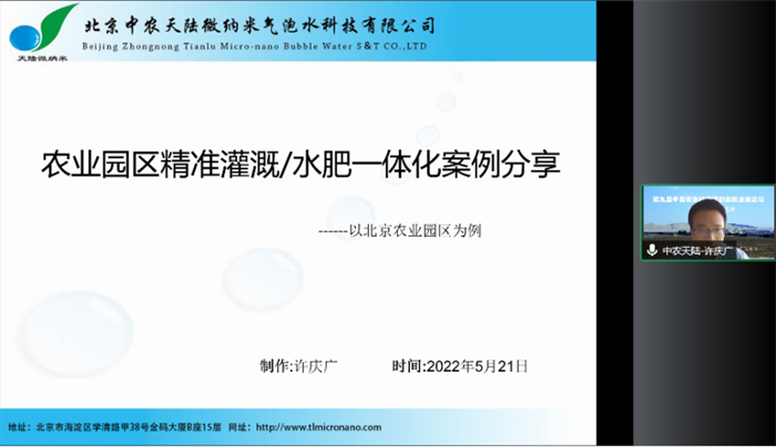 微信圖片_20220523171637.png