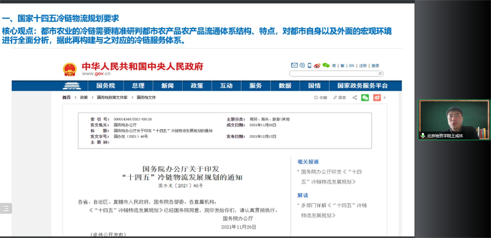 微信圖片_20220524092128.png