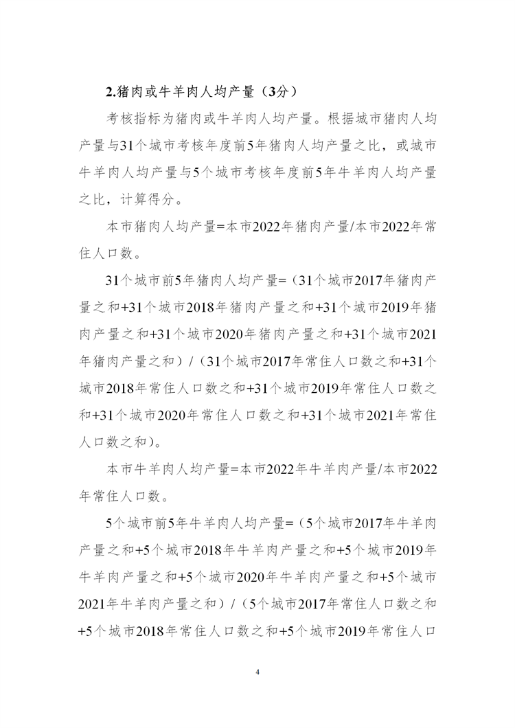 菜籃子_04.png
