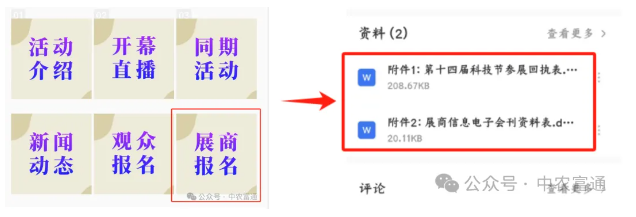 QQ瀏覽器截圖20240423111406.png