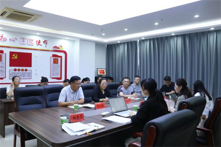 沭陽縣農(nóng)業(yè)農(nóng)村局座談.png