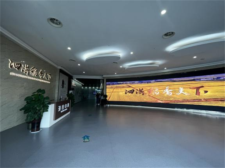 泗洪現(xiàn)代農(nóng)業(yè)產(chǎn)業(yè)園(稻米展示館).png