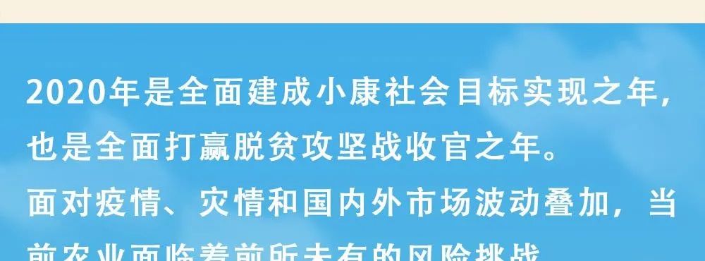 《農(nóng)產(chǎn)品產(chǎn)地倉(cāng)儲(chǔ)保鮮冷鏈物流研究報(bào)告（2020）》即將在第十屆縣域會(huì)發(fā)布！(圖2)