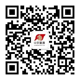 關于在農業(yè)農村基礎設施建設領域積極推廣以工代賑方式的意見(圖1)