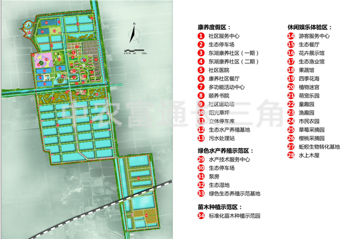 銅陵東湖都市農業(yè)休閑康養(yǎng)園(圖1) 銅陵東湖都市農業(yè)休閑康養(yǎng)園(圖1)