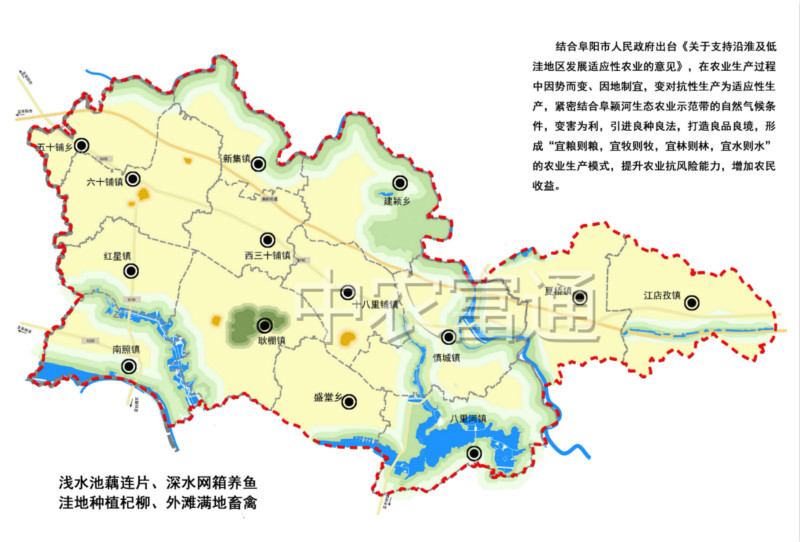 阜穎河生態(tài)農(nóng)業(yè)示范帶總體規(guī)劃(圖2) 阜穎河生態(tài)農(nóng)業(yè)示范帶總體規(guī)劃(圖2)