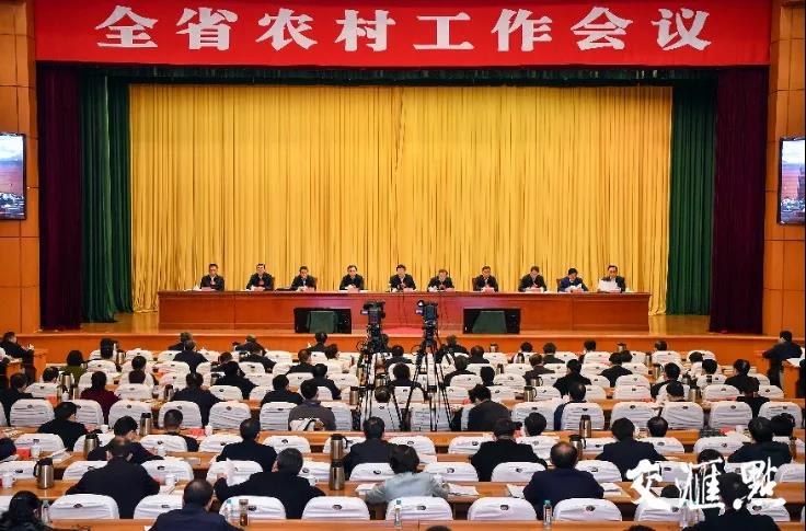 江蘇省農村工作會議召開，部署鄉(xiāng)村振興和“三農”具體工作(圖1)