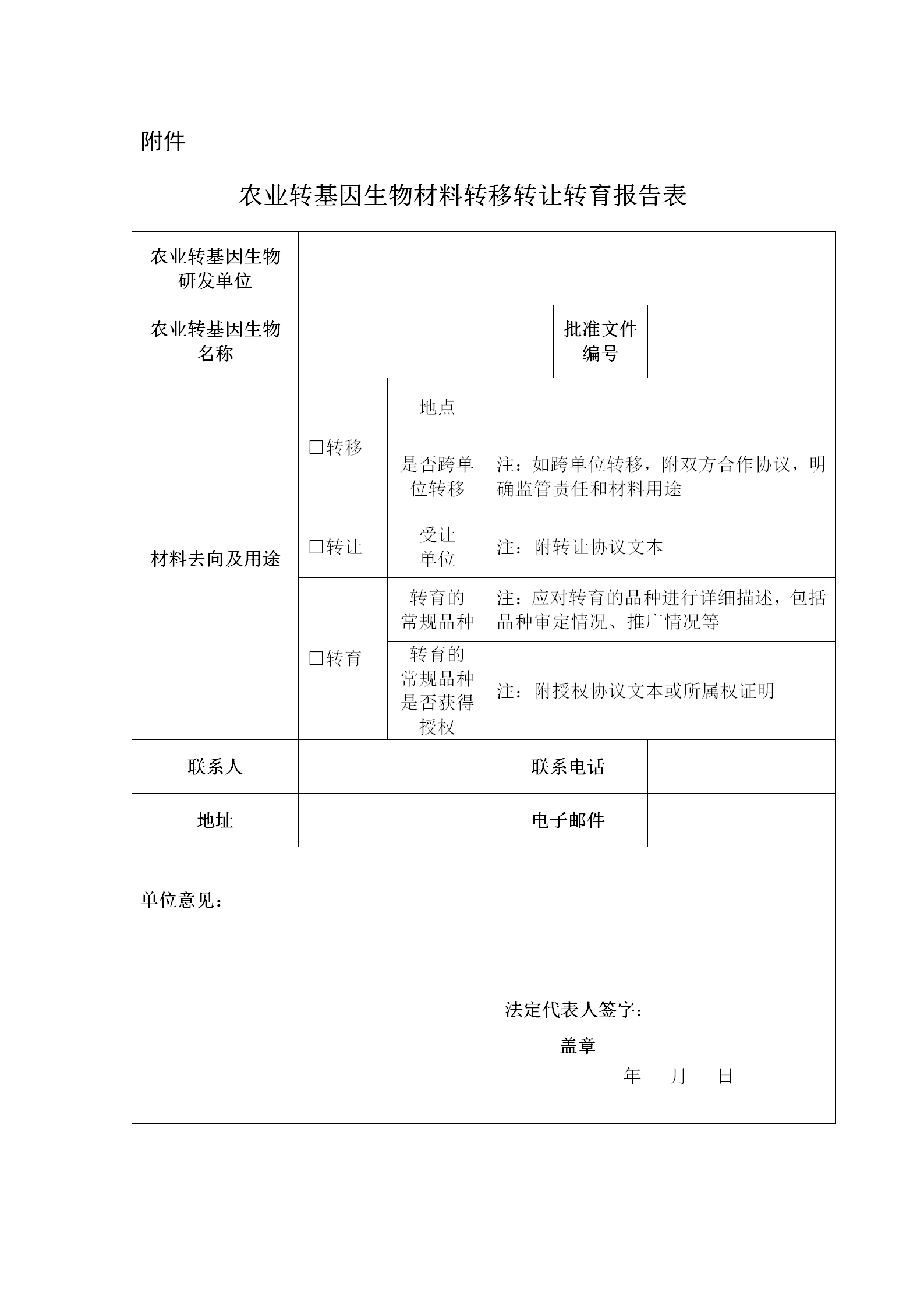 1-21021913555S36.png