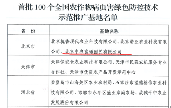 微信圖片_20220715151337.png